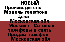 Iphone 4s НОВЫЙ › Производитель ­ Apple › Модель телефона ­ 4s › Цена ­ 3 500 - Московская обл., Москва г. Сотовые телефоны и связь » Продам телефон   . Московская обл.